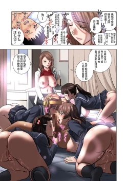 Page 56 of Meimon Onna Manebu Monogatari