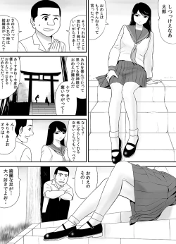 Page 221 of Joushiki o Kakikaerareta Hitozuma wa Kyou mo Sei no Kyouen o Kurikaesu Pack