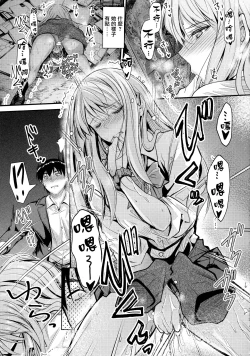 Page 19 of Nande Koko ni Nee-chan ga!?