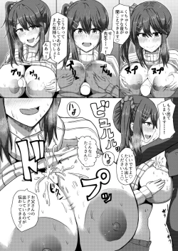Page 7 of Enchou Hoiku