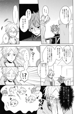 Page 28 of Come Rain or Come Shine