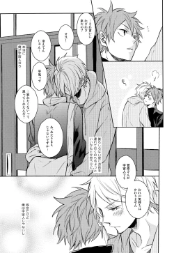 Page 30 of Come Rain or Come Shine