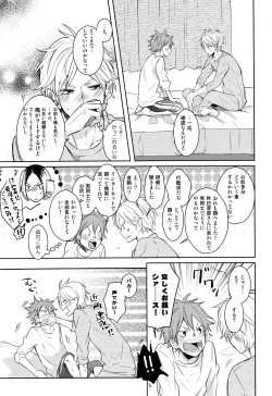 Page 36 of Come Rain or Come Shine