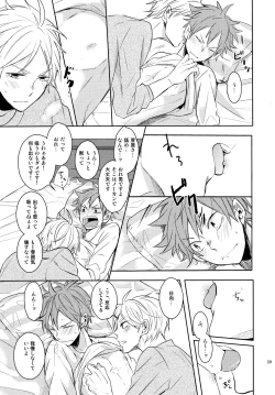 Page 38 of Come Rain or Come Shine