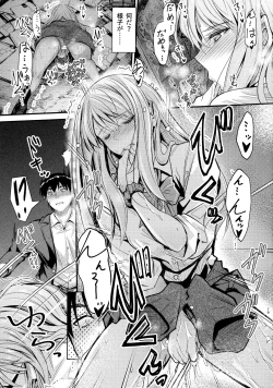 Page 18 of Nande Koko ni Nee-chan ga!?