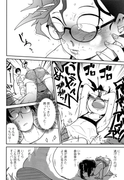 Page 129 of Ippai Sakebu Kimi ga Suki