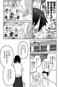 Page 148 of Ippai Sakebu Kimi ga Suki