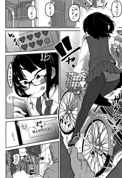 Page 47 of Ippai Sakebu Kimi ga Suki