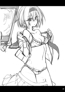 Page 29 of Sennou Sei Saimin