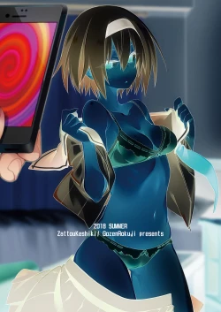 Page 32 of Sennou Sei Saimin