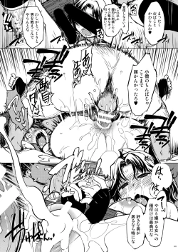 Page 101 of Onigashima Soushuuhen