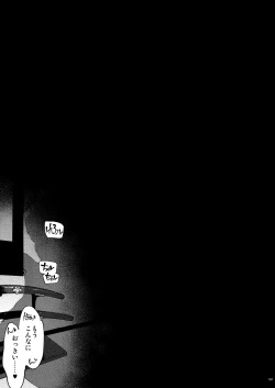 Page 167 of Onigashima Soushuuhen