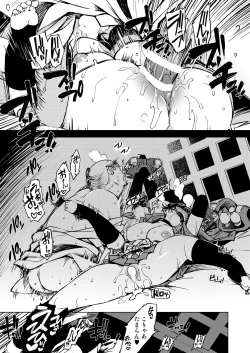 Page 88 of Onigashima Soushuuhen