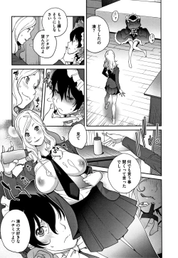Page 155 of Honyu Sikuhakku
