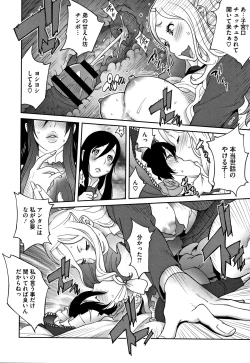 Page 162 of Honyu Sikuhakku