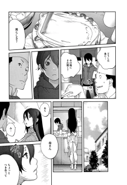 Page 177 of Honyu Sikuhakku