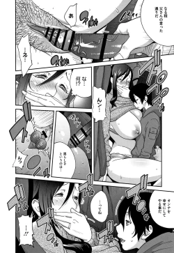 Page 184 of Honyu Sikuhakku