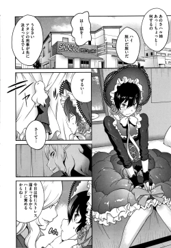 Page 196 of Honyu Sikuhakku