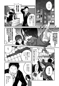 Page 54 of Honyu Sikuhakku