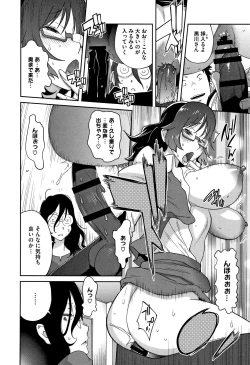 Page 80 of Honyu Sikuhakku