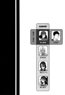 Page 8 of Honyu Sikuhakku