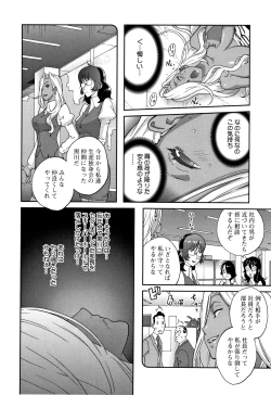 Page 98 of Honyu Sikuhakku