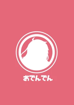 Page 35 of Neteiru Aida ni Yatte Okimashita!