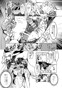 Page 9 of bou 3