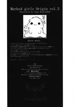 Page 25 of Netoria 2 Marked Girls Origin Vol. 3