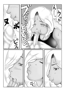 Page 49 of Haha to Futokou Musuko