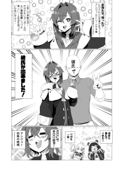 Page 2 of fallen Ange