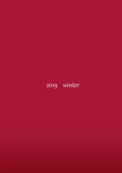 Page 34 of fallen Ange