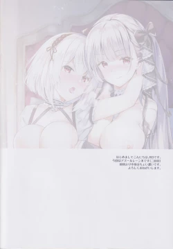 Page 2 of ROYAL HAREM II