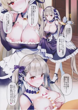 Page 8 of ROYAL HAREM II