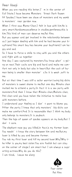 Page 57 of QUEEN OF SPADES