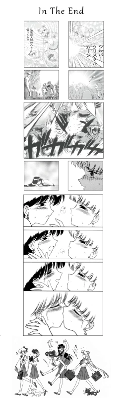 Page 67 of QUEEN OF SPADES