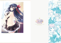 Page 50 of ensemble 10th Anniversary Digital Memorial Book