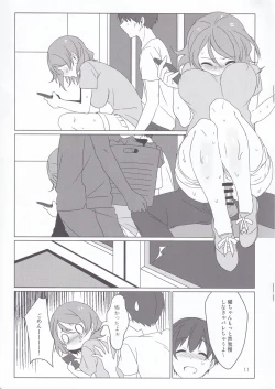 Page 10 of Coin laundry