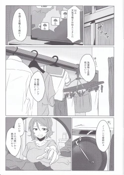 Page 2 of Coin laundry