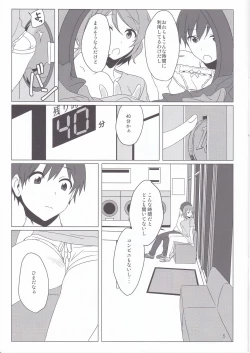 Page 4 of Coin laundry