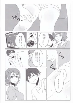 Page 5 of Coin laundry