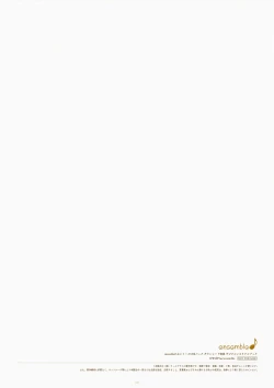 Page 109 of ensemble 10th Anniversary Digital Memorial Book