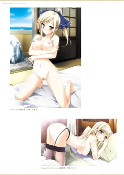 Page 18 of ensemble 10th Anniversary Digital Memorial Book