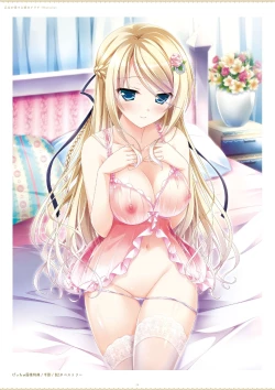 Page 34 of ensemble 10th Anniversary Digital Memorial Book