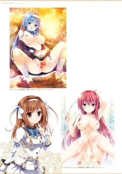 Page 38 of ensemble 10th Anniversary Digital Memorial Book