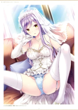 Page 74 of ensemble 10th Anniversary Digital Memorial Book