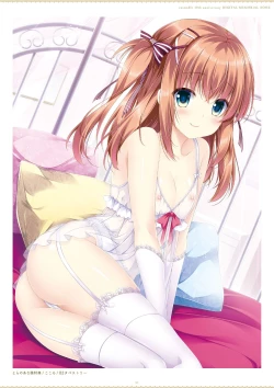 Page 93 of ensemble 10th Anniversary Digital Memorial Book