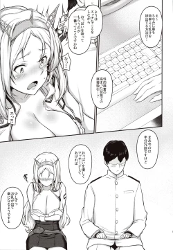 Page 4 of Nelson no Royal Milk ga Tomaranaku Naru Hon