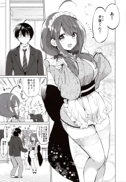 Page 8 of Ore no Osananajimi ga Amaama Kawaii