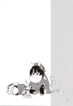 Page 24 of Atago-san no Nijou